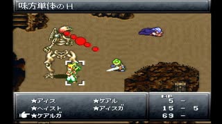 【SFC実況】初見でわくわく「クロノ・トリガー」【その63】