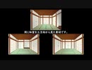 【素材配布】三方向から見られる和室背景【ボイロ劇場とかで便利】