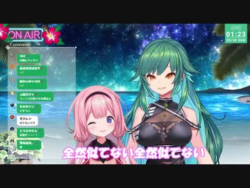 北小路ヒスイ「周央サンゴでーす」周央サンゴ「全然似てない」