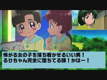 人気の「緑川なお」動画 110本 - ニコニコ動画