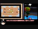 【ゆっくり実況】てくてくピクミン Part7 問題40-48