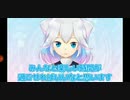 白羽つきみの謎が1つ解決！？逆再生
