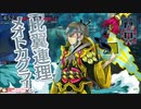 【wlw】このこの動画09 スーツ男子の夢3【ワダツミ】【CR28】