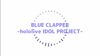 【Hololive】BLUE CLAPPER -Tropical remix-