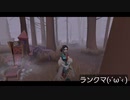 【第五人格】(´Д｀)ﾊｧ…また変わるんかいな…