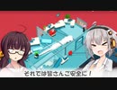 【Good Job!】きずきりぐっじょぶ！ その４