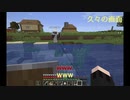 釣れた(?)[MINECRAFT]