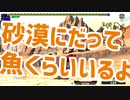 【MHXX】とある企業の狩猟生活　24日目【実況】