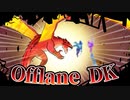 【dota2実況】3人相手でも頑丈なDKでオフレーンプレイ！！