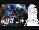 ［Dead Space3］あかりのLast Survival＃9［VOICEROID実況］