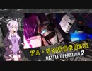【GBO2】社畜の戦場ver.2　111戦目ジム・ＮＳ[宇宙仕様]（Ｖ） Lv1