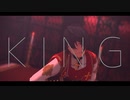 【MMDあんスタ】KING【朔間凛月】