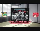 スバルを支えた伝説！EJ20をゆっくり解説