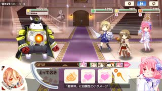 きららファンタジア チャレンジクエスト 2021年5月