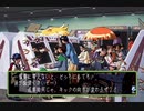 かいめつステーション　その六