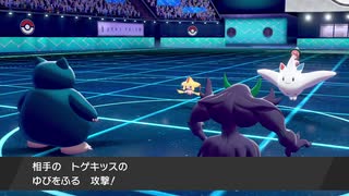 ゆびをふっていくだけ＃4【ポケモン剣盾】