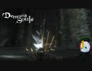 【PS3版】アンデッドですがデモンズソウル実況プレイ Part.5【初見】