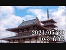 ショートサーキット出張版読み上げ動画6763