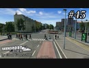 TRANSPORT FEVER【前面展望】#45