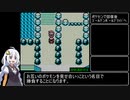 初代ポケットモンスター青_RTA_2時間6分9秒39（参考記録）part2/7