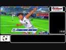 ゆっくり実況】キャプテン翼_rise_of_new_champions　NEW HEROモードでALL99カンストを目指すpart4