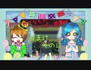 【PlanetCoaster】好きなものいっぱい遊園地　omake-2-【ゆっくり実況】