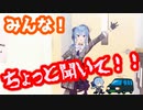 【速報】星街すいせい(18)氏、ガチャに失敗しまた迷子になる【星街すいせい／切り抜き】