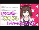 文野環「私この前おもらししちゃったんだよね」