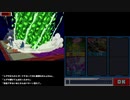 【生放送TS】流星のロックマン　ドラゴン　part8