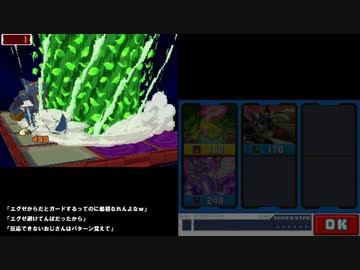 【生放送TS】流星のロックマン　ドラゴン　part8