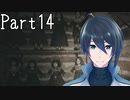 巨大赤ちゃん登場！【バイオハザード 8 VILLAGE】実況プレイ  Part14