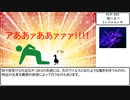 【SCP-383 】役に立つインフルエンザ【VOICEROID解説】