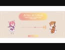 【宇志海いちご/伏見ガク】Aries et Libra【イメージBGM】