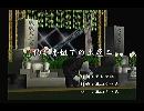 くまうた　（6021）　「釣り番組での土産二」　唄：嵐山クマ男