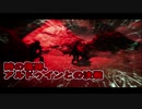 【実況】聞こえし者がさすがにそろそろ世界を救う　part11【skyrim】