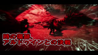 【実況】聞こえし者がさすがにそろそろ世界を救う　part11【skyrim】