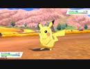 ポケットモンスター剣盾実況して後半怒り狂うのに注意!パート11