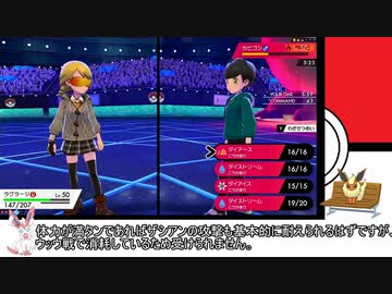 【日本語読めない卓】第六回身内ポケモン大会：禁伝杯　その8(みかんVSウホソイヤ）【ポケモン剣盾】
