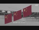 政策も選挙も盗む民主党・冬季五輪北京2022のボイコットを呼びかけ・操ってるのか操られてるのか