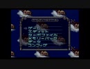 他人が作ったツクールをゆっくり実況してみたPart312