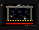 スーパーマリオワールド　2城XY+B