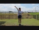 【踊ってみた】ダッシュKEIO