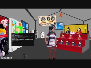 バーチャル嫁イド『レン』の笑顔配信3rd #01 (2021/03/06 21:00)　アーカイブ