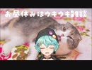 【エロゲ】まぜこいホットドック編 完走した感想