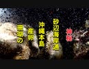 珊瑚の産卵！沖縄本島砂辺海岸