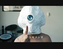 ONE MIN MUSIC / おい！鬼太郎