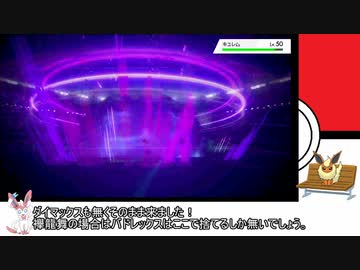 【日本語読めない卓】第六回身内ポケモン大会：禁伝杯　その9(みかんVSモヒカン）【ポケモン剣盾】