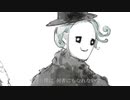 ドラマツルギー　歌ってみた by謙音