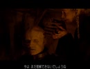 沈黙の蝕S3-3
