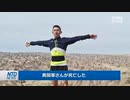 パラリンピック優勝者も死亡・中国ウルトラマラソン大会で起きた悲劇